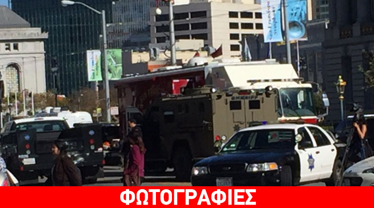 Οριακές διαπραγματεύσεις με ένοπλο άνδρα στο Civic Center του Σαν Φρανσίσκο