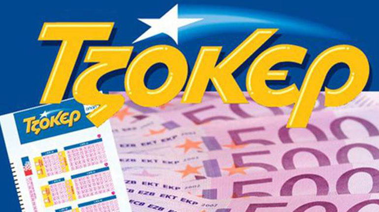 Τζακ ποτ στην κλήρωση του Τζόκερ