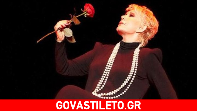 Μαρινέλλα: «Το τραγούδι δίνει πάντα φιλί ζωής»