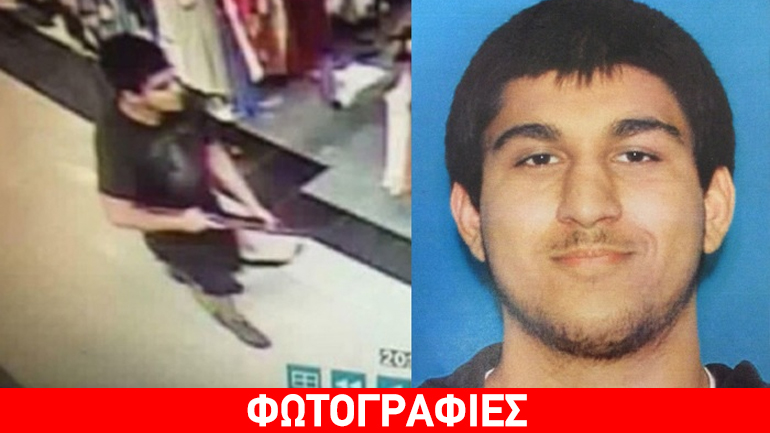 Αυτός είναι ο φερόμενος δράστης της επίθεσης στο εμπορικό κέντρο του Μπέρλινγκτον