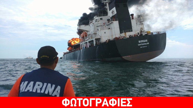 Δεξαμενόπλοιο τυλίχθηκε στις φλόγες στον κόλπο του Μεξικού