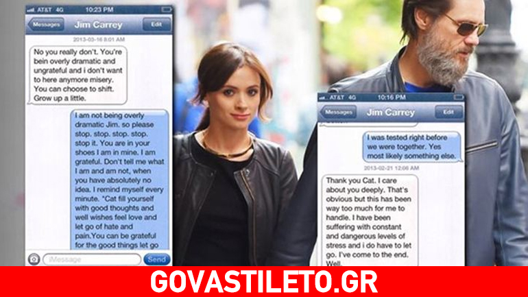 Στη δημοσιότητα τα μηνύματα που οδήγησαν στην αυτοκτονία την σύντροφο του Jim Carrey