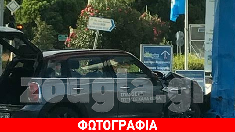 Αυτοκίνητο καρφώθηκε σε πινακίδα πρατηρίου υγρών καυσίμων στη Βούλα