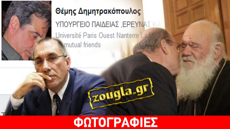 Διαδικτυακή «επίθεση» συμβούλου του Υπουργού Παιδείας σε βουλευτή των ΑΝ.ΕΛ