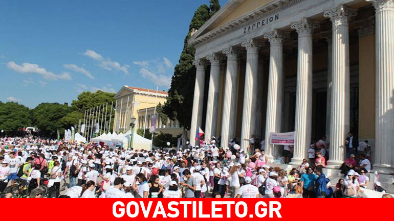 Race for the Cure: Ποιοι επώνυμοι έτρεξαν για καλό σκοπό;