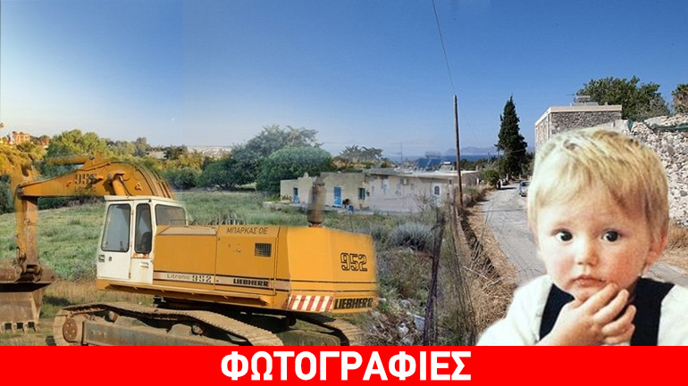 Ξεκίνησαν οι εκσκαφές για τον Μπεν