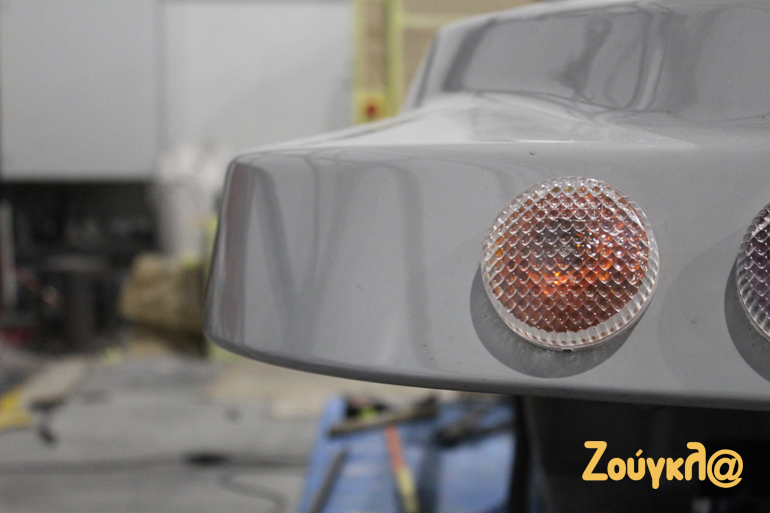 Σχεδόν έτοιμο...