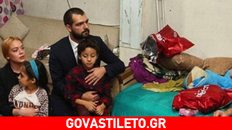 Lindsay Lohan: Ταξίδεψε στην Τουρκία για να βρεθεί στο πλευρό των προσφύγων