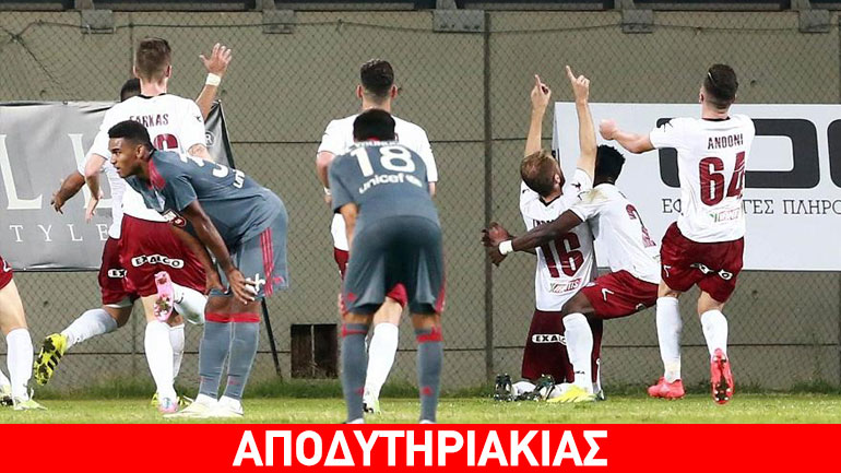 Με τα… μπούτια κέρδισε τον Ολυμπιακό η Λάρισα