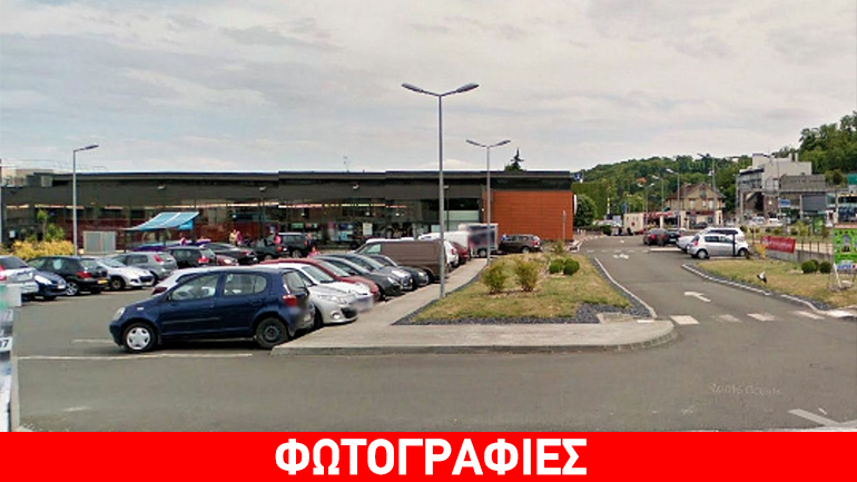 Γαλλία: 70χρονος άνοιξε πυρ έξω από σούπερ μάρκετ – Δύο τραυματίες