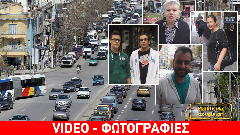 Εργαζόμενοι στα κάγκελα, πολίτες σε απόγνωση