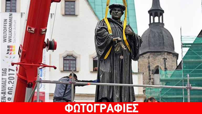 Γερμανία: Στη θέση του το άγαλμα του Μαρτίνου Λούθηρου