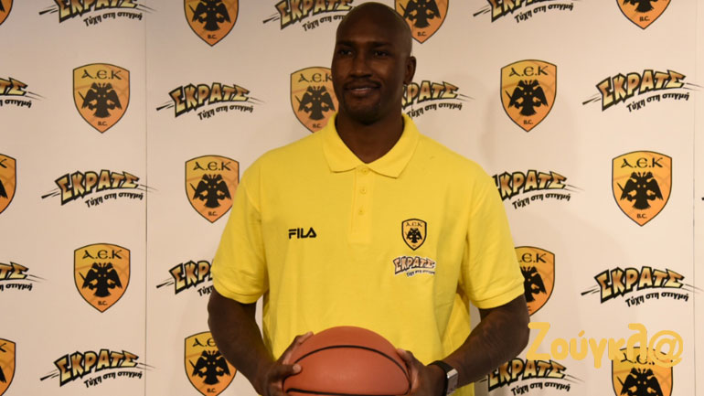 Ο φόργουορντ της ΑΕΚ, Γουίλιαμς Τζαουάντ