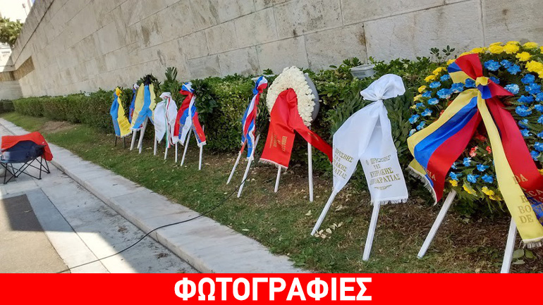 Κατάθεση στεφάνων για τη Ναυμαχία της Σαλαμίνας στο Μνημείο του Αγνώστου Στρατιώτη