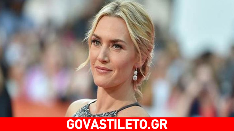 Συγκλονίζει η Kate Winslet: Ξεσπά για το bullying που έχει δεχτεί!