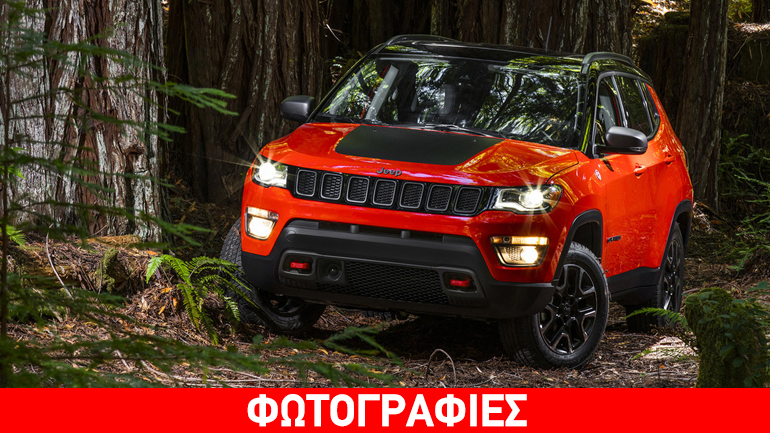 Το νέο παγκόσμιο μοντέλο της Jeep