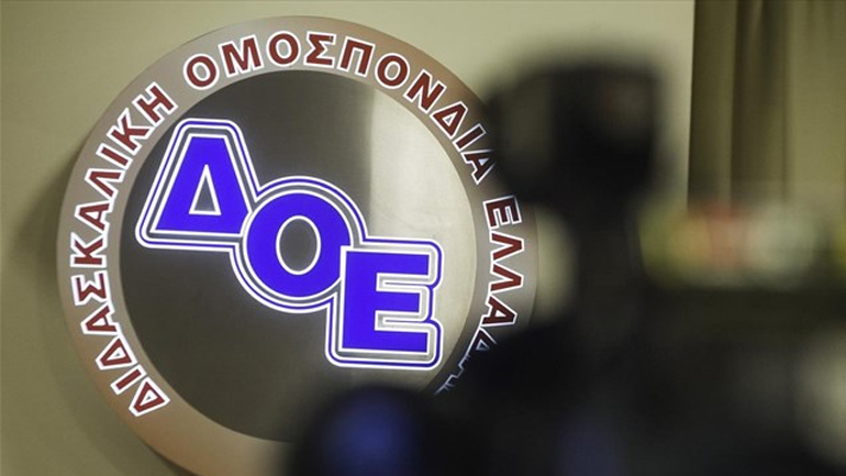 ΔΟΕ: Σε νέες κινητοποιήσεις οι δάσκαλοι την Παρασκευή