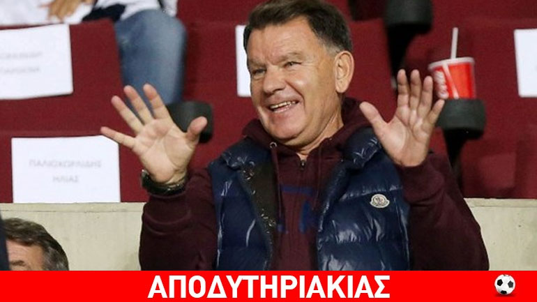 Τα σάπια του Αλέξη Κούγια για Μαρινάκη