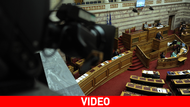 Ψηφίστηκε το πολυνομοσχέδιο με 152 «Ναι»