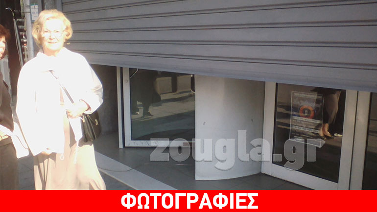 Κλειστά τα καταστήματα της ΕΥΑΘ λόγω απεργίας