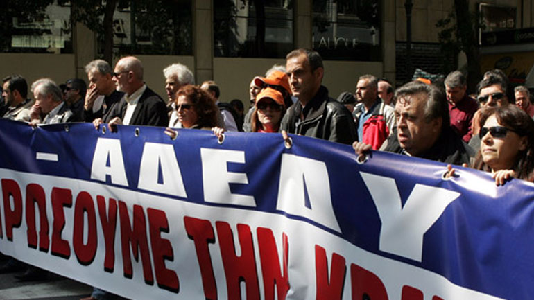 Συλλαλητήριο της ΑΔΕΔΥ στη Βουλή για την ένταξη των ΔΕΚΟ στο υπερταμείο