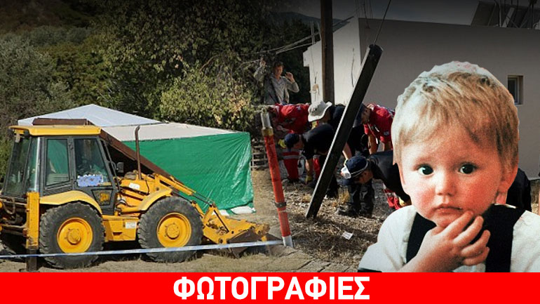 Στο μικροσκόπιο οστά και κομμάτια υφάσματος