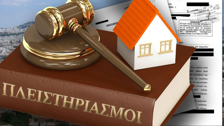 Θεσσαλονίκη: Βγάζουν σε πλειστηριασμό το μοναδικό σπίτι ανάπηρου πολύτεκνου πατέρα