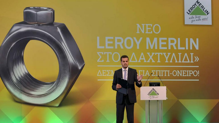 Ο κ. Γιώργος Γαρούφας, Διευθυντής Ανάπτυξης, Leroy Merlin Ελλάδας και Κύπρου