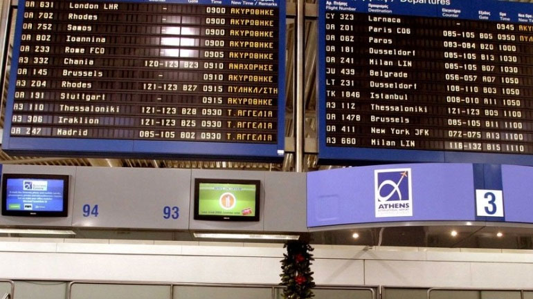 Αναστέλλουν την απεργία οι εργαζόμενοι στην Υπηρεσία Πολιτικής Αεροπορίας