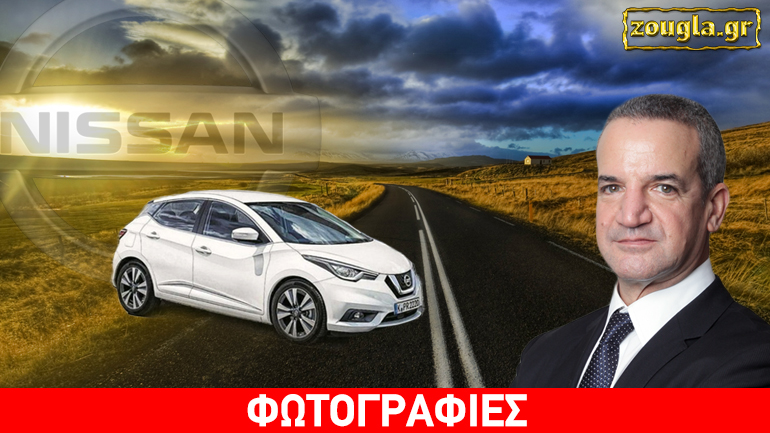 H Nissan επιστρέφει στην κορυφή