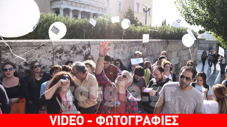 Συγκέντρωση διαμαρτυρίας αναπληρωτών και ωρομίσθιων εκπαιδευτικών έξω από τη Βουλή