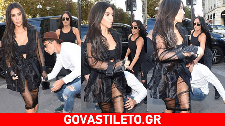 Για τρίτη φορά αντιμέτωπη η Kim Kardashian με τον φαρσέρ των διασήμων