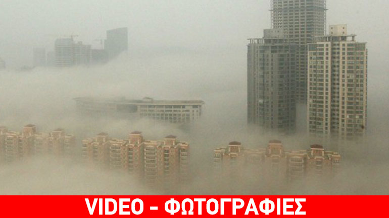 Σε συνθήκες… πνιγμού από την ατμοσφαιρική ρύπανση το 90% των κατοίκων του πλανήτη!