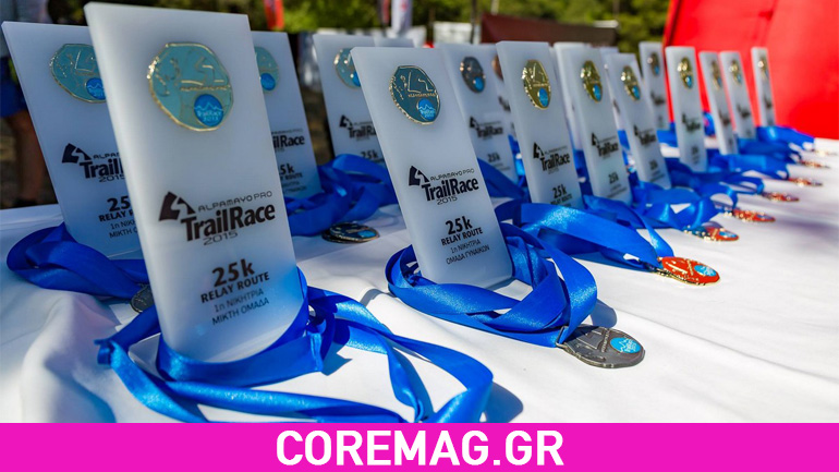 Skyrunner Series by Salomon – AlpamayoPRO Trail Race