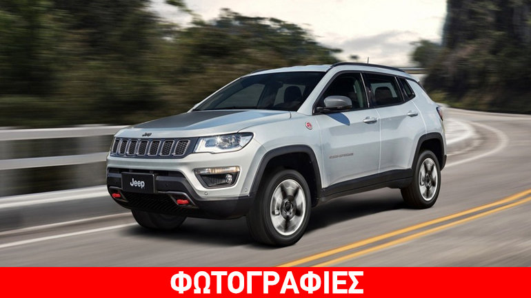 Προ των πυλών το νέο Jeep Compass 2017