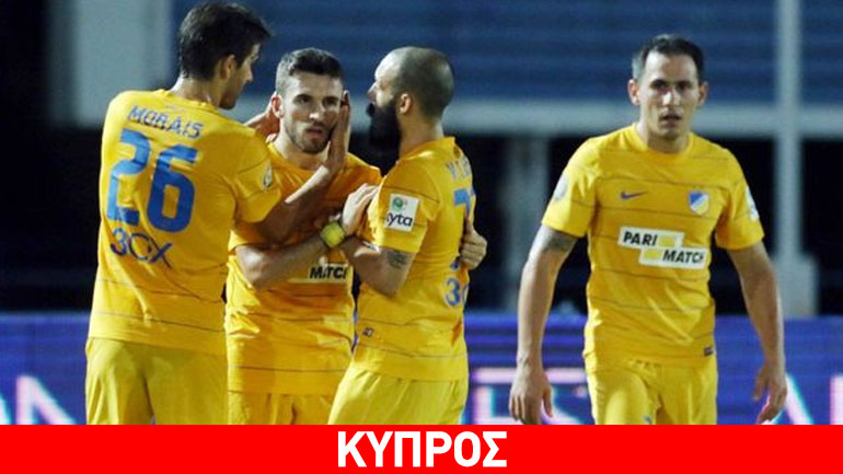 Χωρίς Ντε Καμάργκο και Ορλάντι στην Αθήνα o AΠΟΕΛ