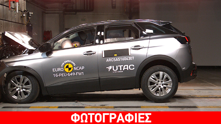 Κορυφαία ασφάλεια για τα Mercedes E-Class και Peugeot 3008