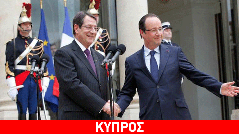 Ν. Αναστασιάδης: «Η στάση της Γαλλίας είναι απόλυτα ταυτισμένη με το διεθνές δίκαιο» Ν. Αναστασιάδης: «Η στάση της Γαλλίας είναι απόλυτα ταυτισμένη με το διεθνές δίκαιο»