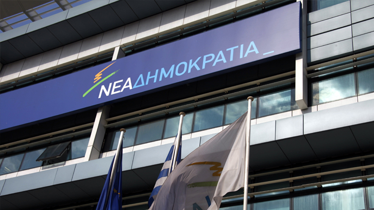 ΝΔ: «Δεν έχουμε κανένα μέλλον χωρίς δραστική μείωση φόρων»