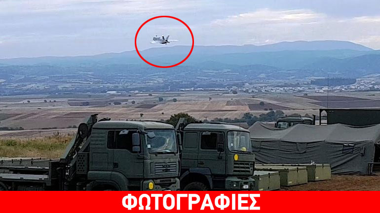 Eντυπωσιακές φωτογραφίες από τα Μη Επανδρωμένα στη «ΣΑΡΙΣΑ-2016»