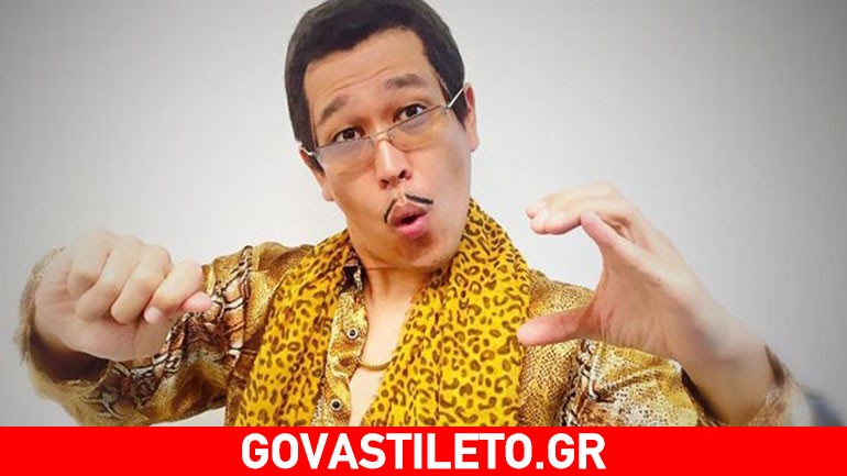 Η νέα εμμονή στο διαδίκτυο λέγεται «Pen-Pineapple-Apple-Pen»