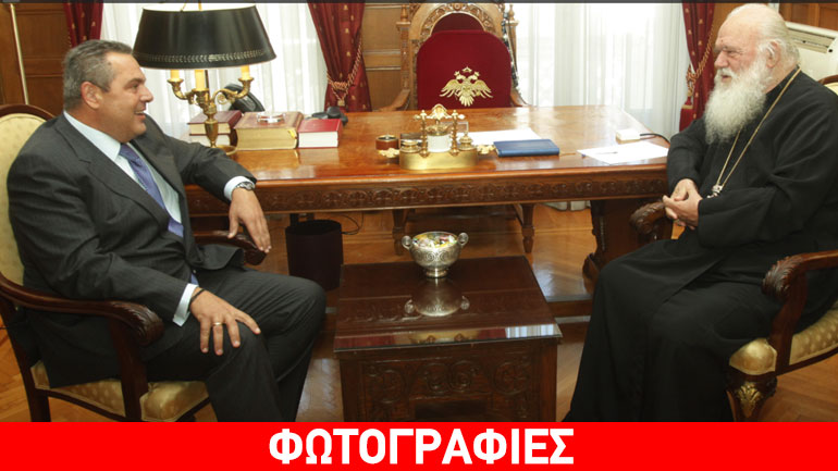 Ο Π. Καμμένος «άδειασε» τον Φίλη κατά τη συνάντηση στην Αρχιεπισκοπή Ο Π. Καμμένος «άδειασε» τον Φίλη κατά τη συνάντηση στην Αρχιεπισκοπή