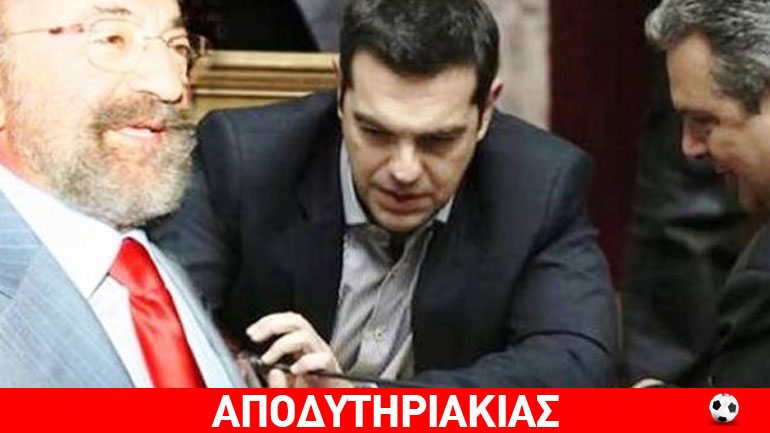 Ο Καλογρίτσας την πάτησε σαν… συριζαίος!