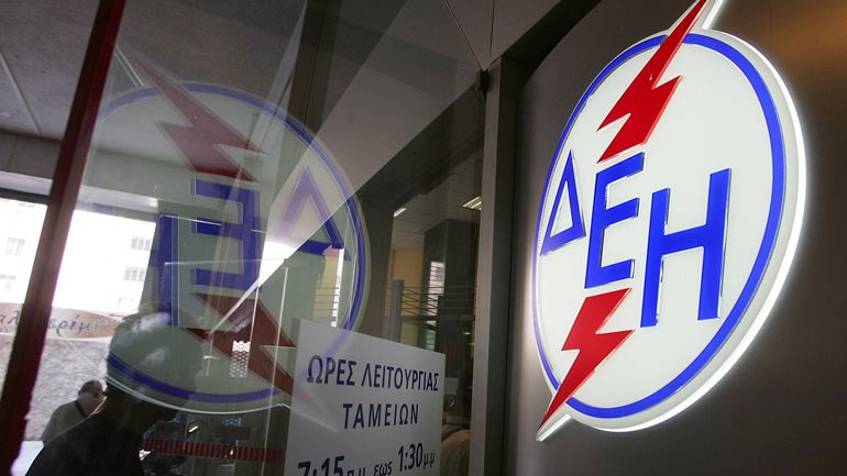 ΔΕΗ: Έως την 31η Οκτωβρίου η δυνατότητα ένταξης στη ρύθμιση των 36 δόσεων