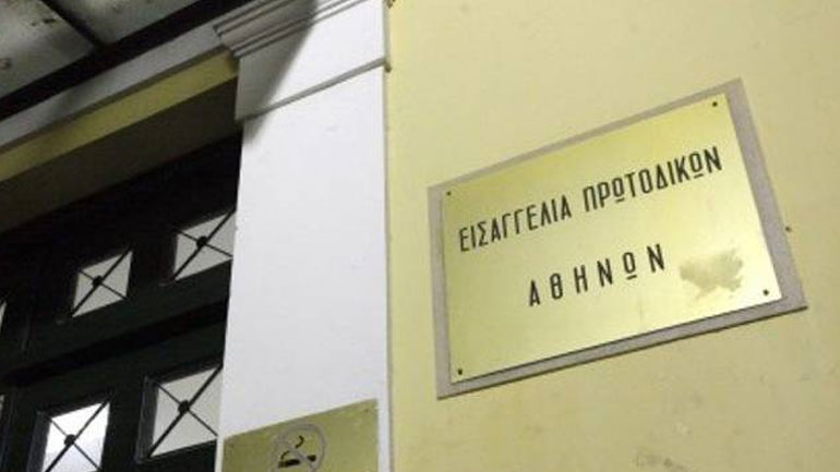 Στην Εισαγγελία Πρωτοδικών η αναφορά της ΝΔ για τις τηλεοπτικές άδειες