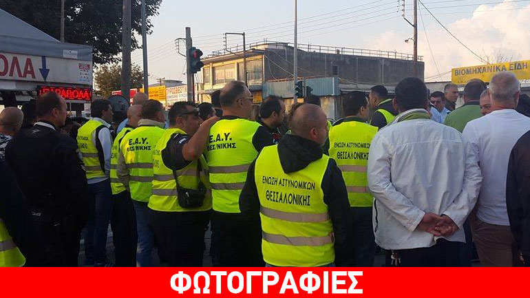 Στους δρόμους βγήκαν οι αστυνομικοί της Θεσσαλονίκης Στους δρόμους βγήκαν οι αστυνομικοί της Θεσσαλονίκης