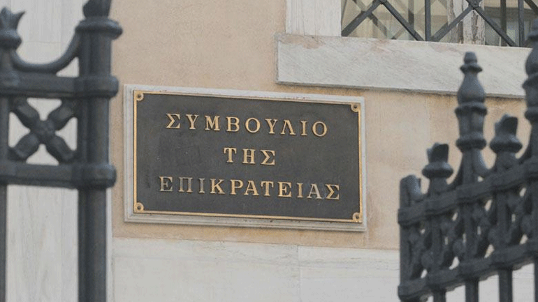 ΣτΕ: Απορρίφθηκαν όλες οι αιτήσεις ασφαλιστικών μέτρων των τηλεοπτικών σταθμών ΣτΕ: Απορρίφθηκαν όλες οι αιτήσεις ασφαλιστικών μέτρων των τηλεοπτικών σταθμών