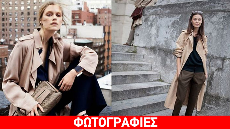 Get inspired: Φθινοπωρινές εμφανίσεις με στιλ