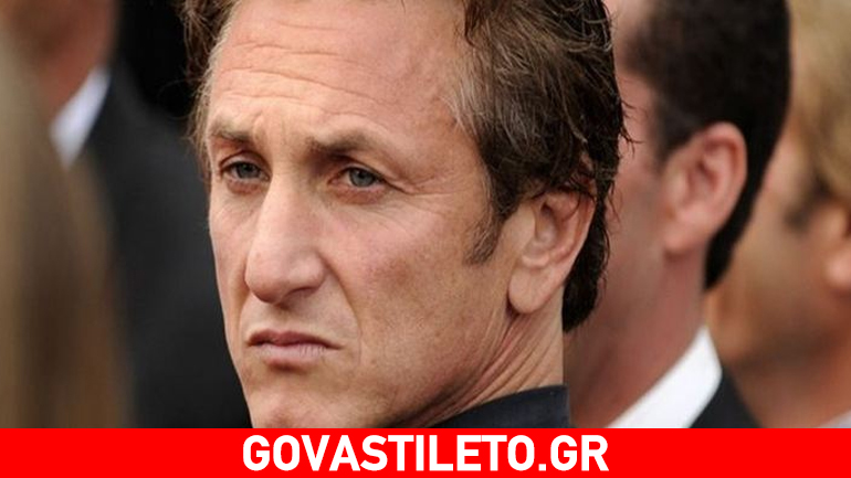 Βιτριολικός ο Sean Pen: «Η ψήφος στον Trump είναι σαν να αυνανίζεσαι προς την κόλαση…»