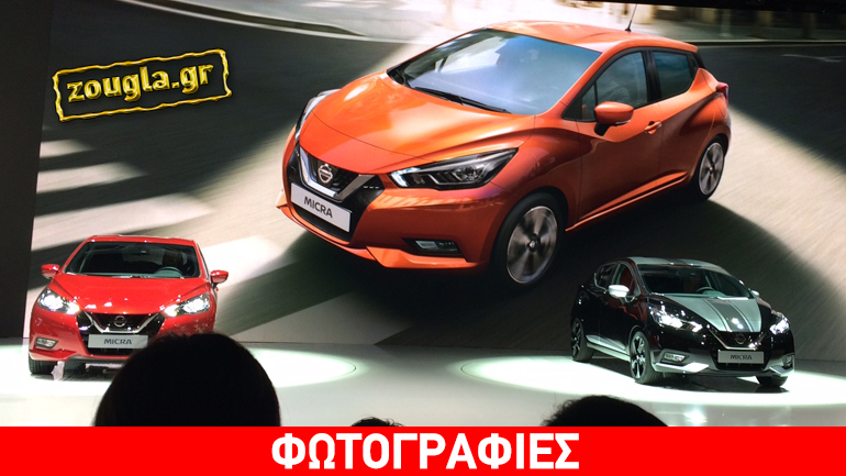 Αυτό είναι το νέο Nissan Micra που θα είναι διαθέσιμο και με κινητήρα 900 κ.εκ. Αυτό είναι το νέο Nissan Micra που θα είναι διαθέσιμο και με κινητήρα 900 κ.εκ.